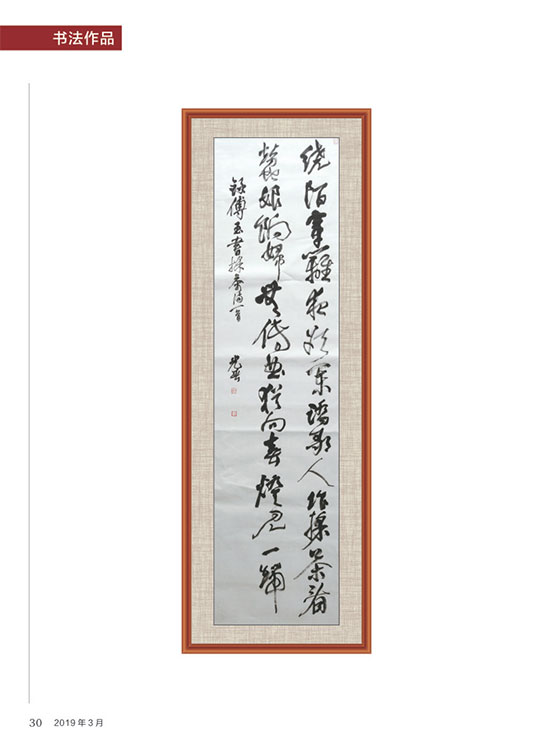 內(nèi)刊第一期